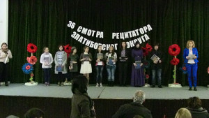 recitatori-kosjeric15-4