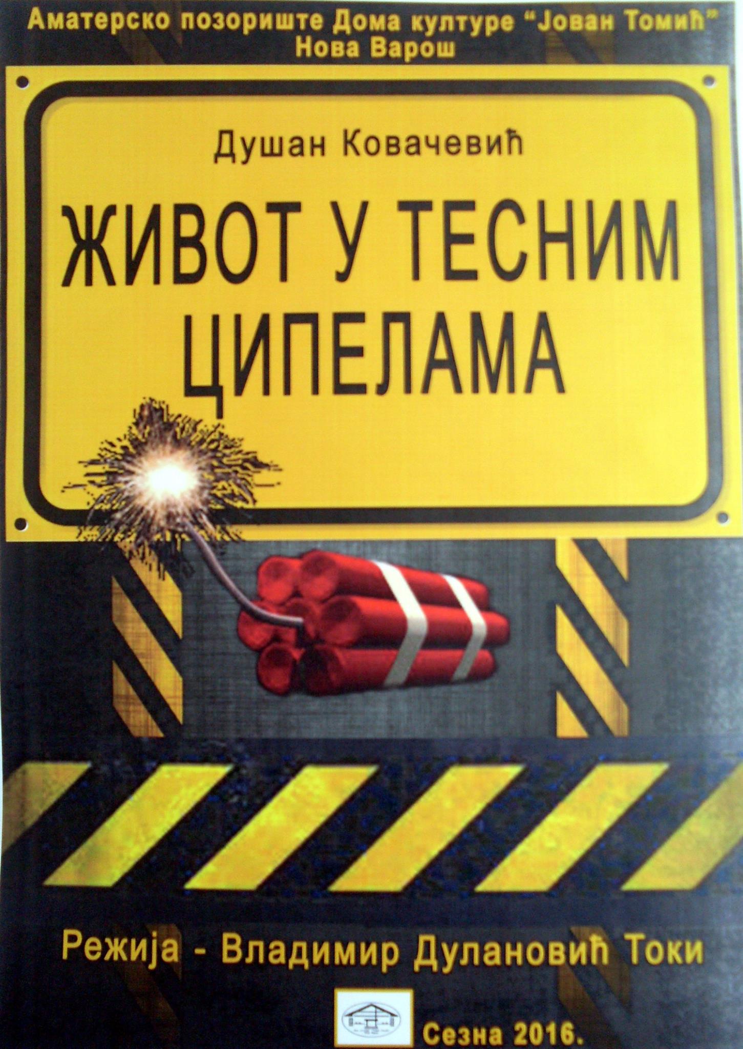 10286916_10201435441444513_7283716814714481532_o