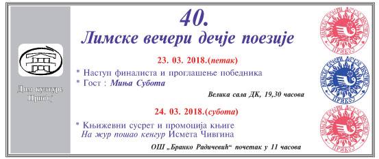 40. Limske večeri 